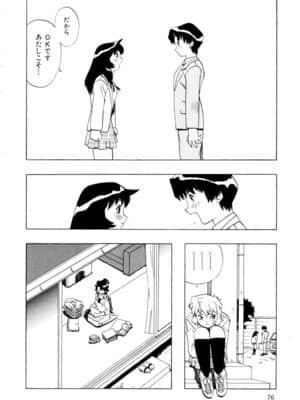 [ペニシリンXI] ひまわりのつぼみ_himawari_076