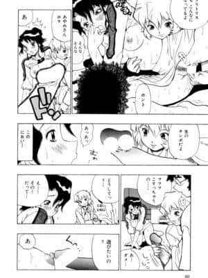 [ペニシリンXI] ひまわりのつぼみ_himawari_080