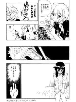 [ペニシリンXI] ひまわりのつぼみ_himawari_116