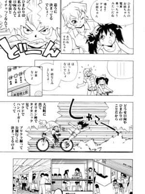 [ペニシリンXI] ひまわりのつぼみ_himawari_135