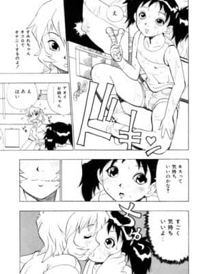 [ペニシリンXI] ひまわりのつぼみ_himawari_141