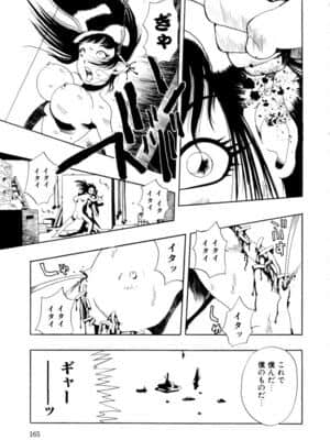 [ペニシリンXI] ひまわりのつぼみ_himawari_165