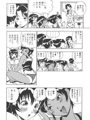 [ペニシリンXI] ぱんちー_panti_010