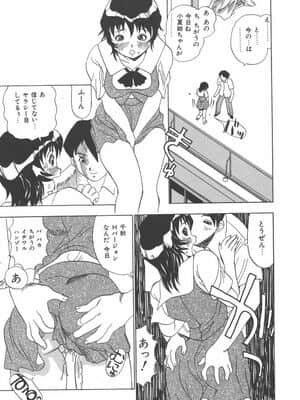 [ペニシリンXI] ぱんちー_panti_015