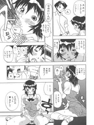 [ペニシリンXI] ぱんちー_panti_017