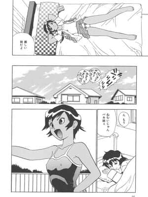 [ペニシリンXI] ぱんちー_panti_046