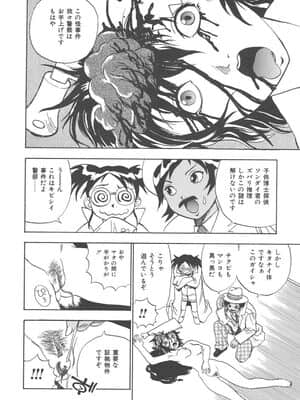 [ペニシリンXI] ぱんちー_panti_048