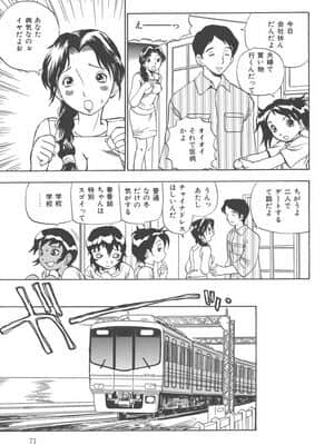 [ペニシリンXI] ぱんちー_panti_071