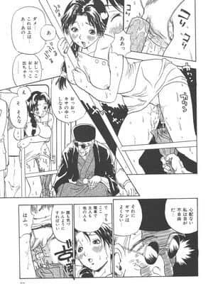 [ペニシリンXI] ぱんちー_panti_077