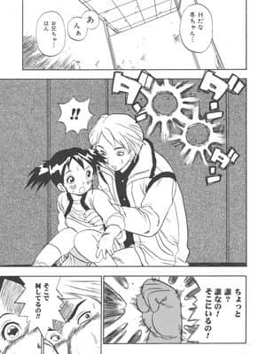 [ペニシリンXI] ぱんちー_panti_117
