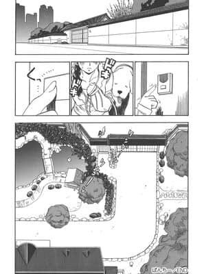 [ペニシリンXI] ぱんちー_panti_146