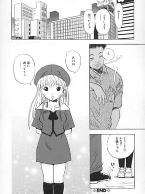 [ペニシリンXI] ダメっ娘いじり_021