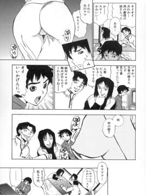 [ペニシリンXI] ダメっ娘いじり_040