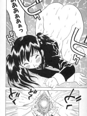 [ペニシリンXI] ダメっ娘いじり_147
