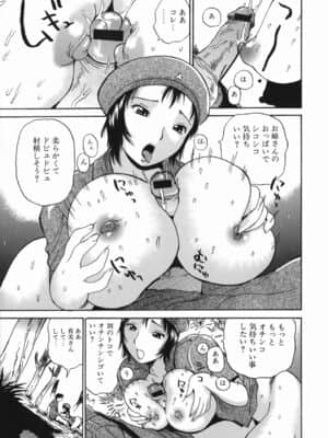 [ペニシリンXI] 隣りの中出しお姉さん_tonari_013