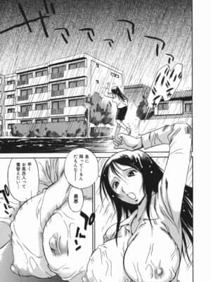 [ペニシリンXI] 隣りの中出しお姉さん_tonari_115