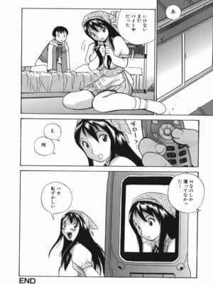 [ペニシリンXI] 隣りの中出しお姉さん_tonari_146