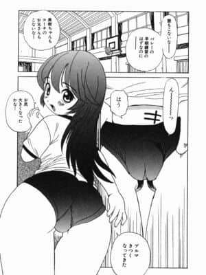 [ペニシリンXI] 汁だく姉さん_055