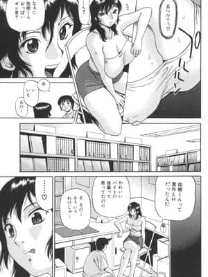 [ペニシリンXI] 肉穴からダラダラ_021_nd_019