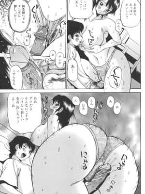 [ペニシリンXI] 肉穴からダラダラ_043_nd_041