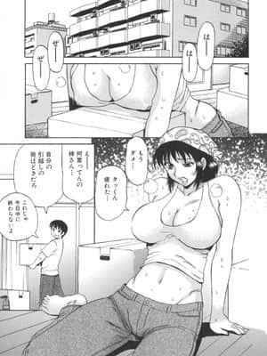 [ペニシリンXI] 肉穴からダラダラ_051_nd_049