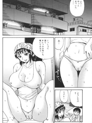 [ペニシリンXI] 肉穴からダラダラ_068_nd_066
