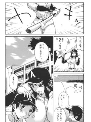 [ペニシリンXI] 肉穴からダラダラ_084_nd_082