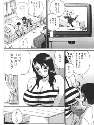 [ペニシリンXI] 肉穴からダラダラ_100_nd_098