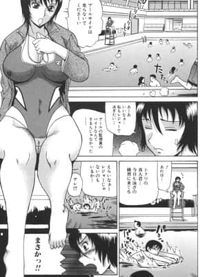 [ペニシリンXI] 肉穴からダラダラ_101_nd_099