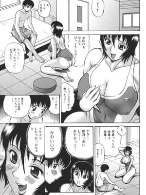 [ペニシリンXI] 肉穴からダラダラ_103_nd_101