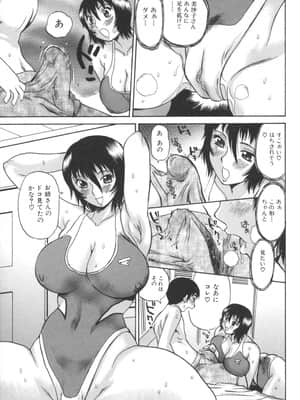 [ペニシリンXI] 肉穴からダラダラ_105_nd_103