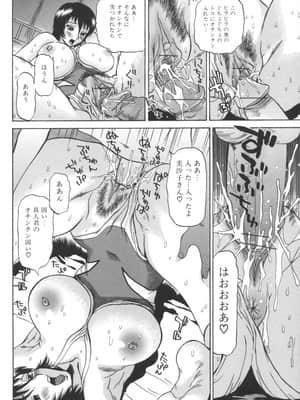 [ペニシリンXI] 肉穴からダラダラ_112_nd_110