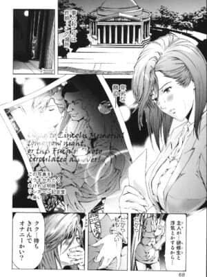 [天馬ふぇみお] 輪姦膣内出し108連発 凌辱刑_ryo_066