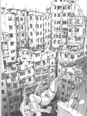 [天馬ふぇみお]奴隷調教師_022