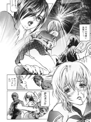 [天馬ふぇみお] 凌辱!凌辱!!股凌辱!!!_147_146