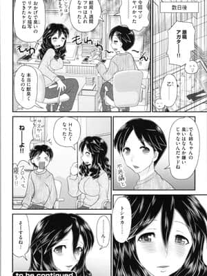 [山咲梅太郎] 姉まん。 姉ちゃんのエロまん〇がエロ過ぎてヤバイ_img0046