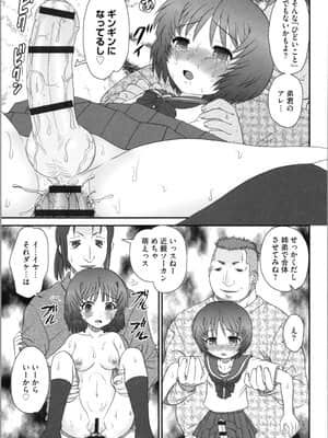 [山咲梅太郎] 姉まん。 姉ちゃんのエロまん〇がエロ過ぎてヤバイ_img0159