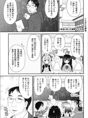 [山咲梅太郎] 姉まん。 姉ちゃんのエロまん〇がエロ過ぎてヤバイ_img0165