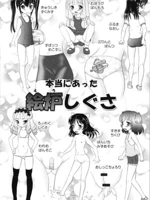 [山咲梅太郎] 姉まん。 姉ちゃんのエロまん〇がエロ過ぎてヤバイ_img0166