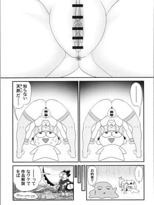 [山咲梅太郎] 姉まん。 姉ちゃんのエロまん〇がエロ過ぎてヤバイ_img0191