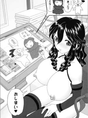 [山咲梅太郎] 姉まん。 姉ちゃんのエロまん〇がエロ過ぎてヤバイ_img0197