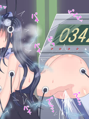 [可乐不咕鸟联合汉化][ふりかけぱらぱら] 魔法少女完全拘束!終わらない無慈悲連続絶頂機械姦!!_062_061
