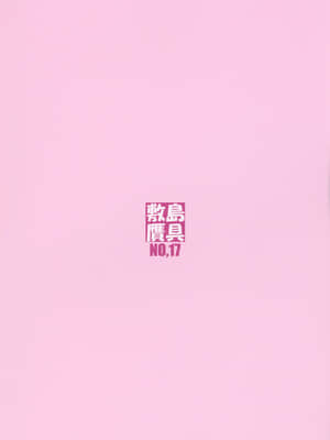 (C88) [敷島贋具 (敷島天気、敷島昭太郎)] 蒼群節季 I (蒼き鋼のアルペジオ)_sc044