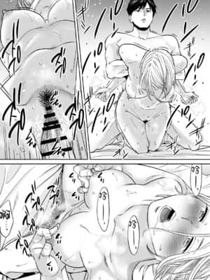 [桂あいり] カラミざかり（醒時同交歡）1-3+番外_271