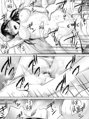 [桂あいり] カラミざかり（醒時同交歡）1-3+番外_287