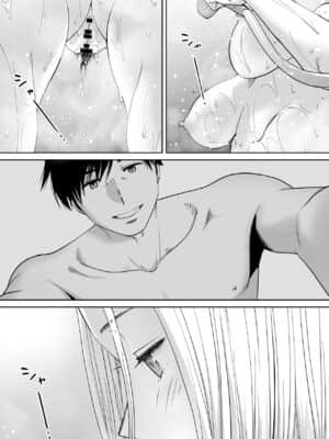 [桂あいり] カラミざかり（醒時同交歡）1-3+番外_298