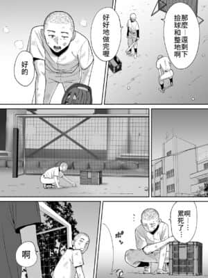 [桂あいり] カラミざかり（醒時同交歡）1-3+番外_322