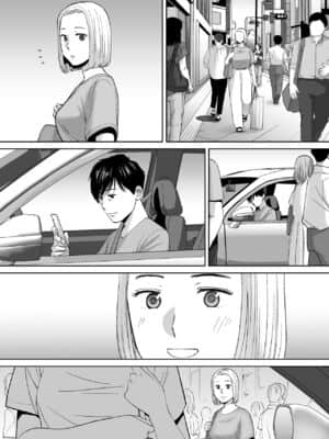 [桂あいり] カラミざかり（醒時同交歡）1-3+番外_331