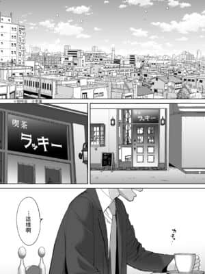 [桂あいり] カラミざかり（醒時同交歡）1-3+番外_391