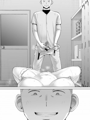[桂あいり] カラミざかり（醒時同交歡）1-3+番外_477